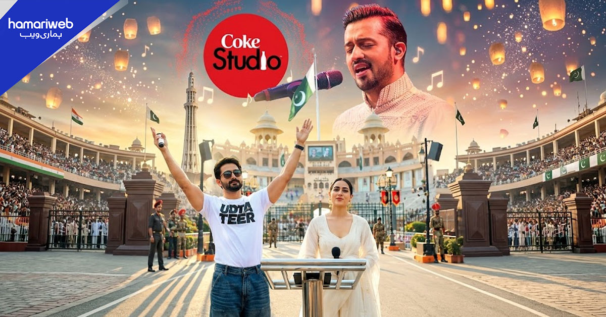 واہگہ بارڈر پر پاکستانی کوک اسٹوڈیو کی گونج، آیوشمان اور سارہ  منہ دیکھتے رہ گئی