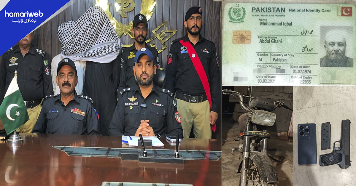 کراچی: جائیداد کے لیے باپ کو قتل کرانے والا بیٹا دوست سمیت گرفتار