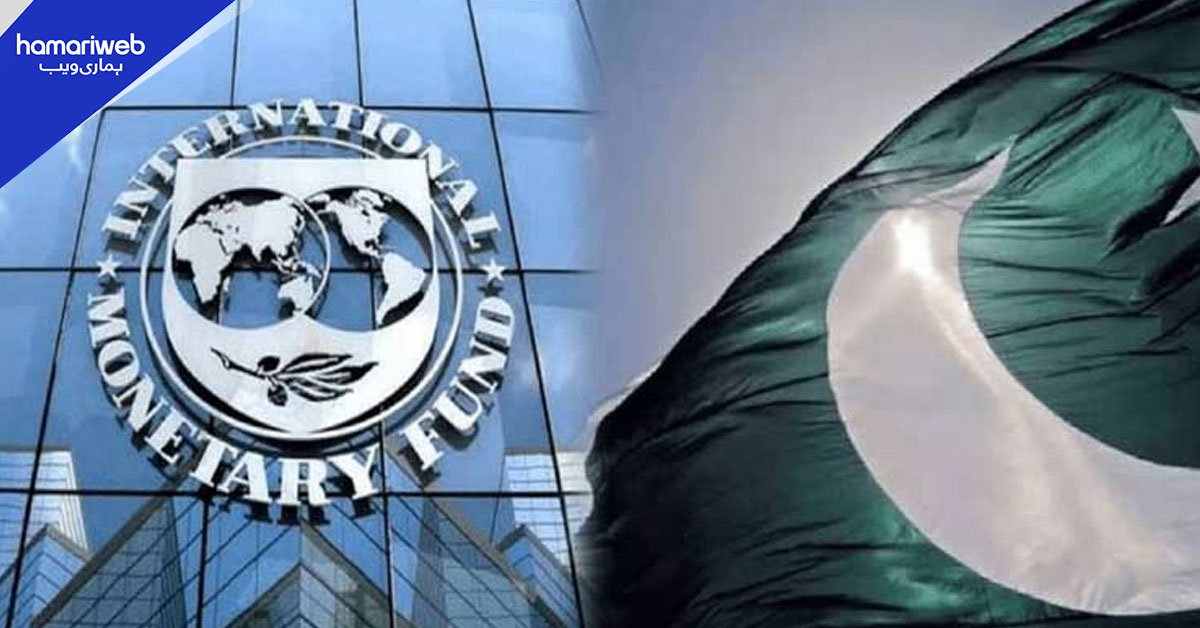 آئی ایم ایف بورڈ سے پاکستان کے لیے آج 1.2 ارب ڈالر کی قسط منظور ہونے کا امکان