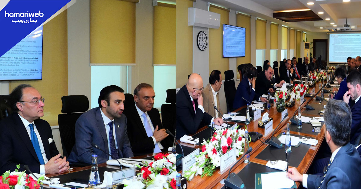 وزارتِ خزانہ میں نیشنل ڈیجیٹل ایسٹ فریم ورک پر اعلیٰ سطح کا مشاورتی اجلاس