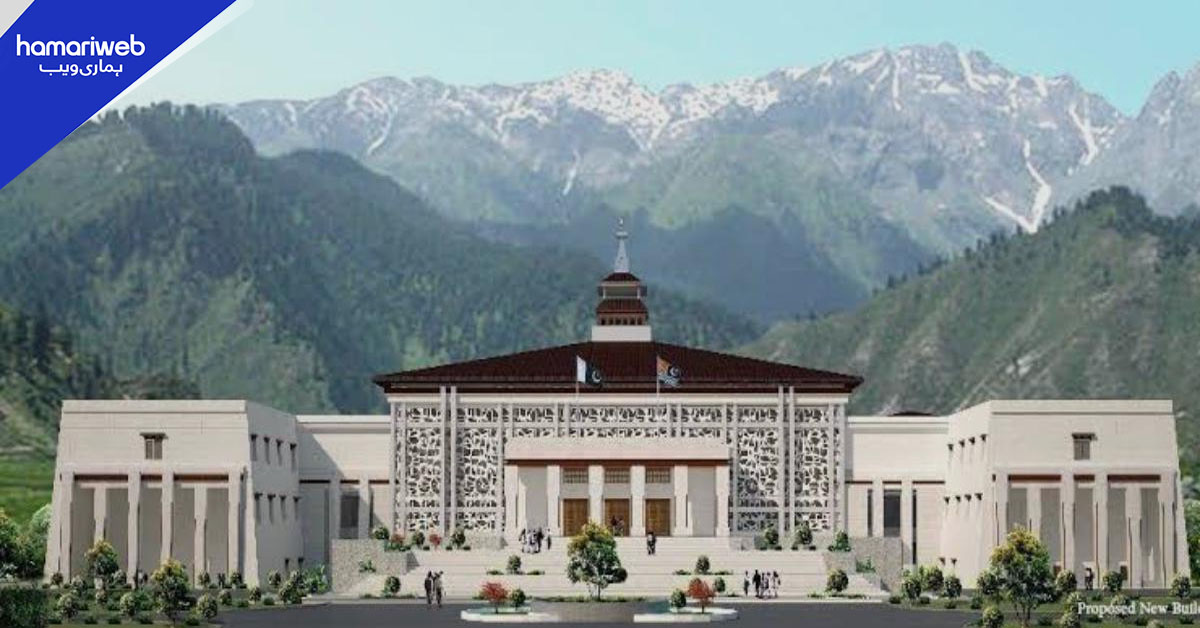 آزاد کشمیر اسمبلی میں آج مالی سال 27-2026 کا بجٹ پیش کیا جائے گا