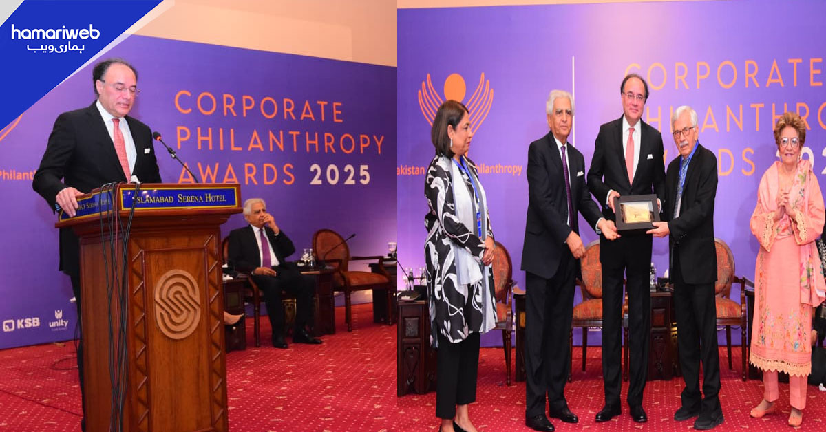 وزیر خزانہ کا پاکستان کی ”اخلاقی معیشت“ مضبوط بنانے کیلیے کارپوریٹ شعبے کی تعریف