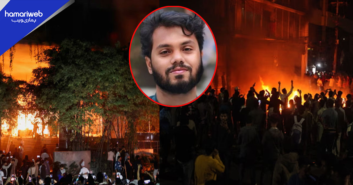 بنگلا دیش میں انقلابی رہنما شریف عثمان ہادی کا قتل، ملک بھر میں احتجاج و مظاہرے