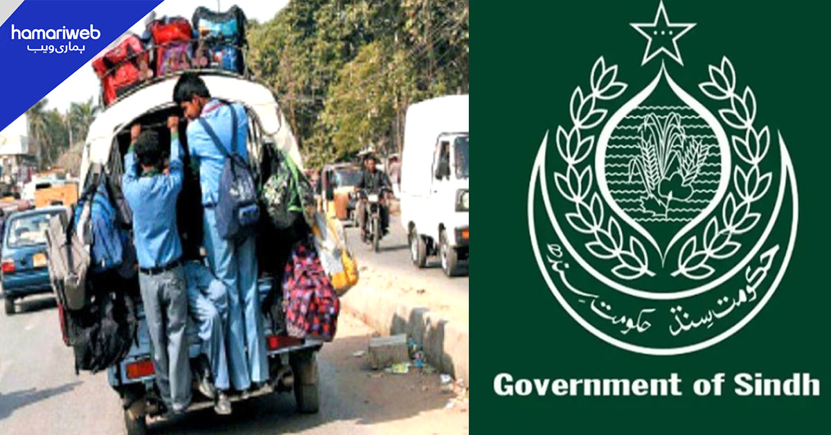 حکومت سندھ نے اسکول وین کرایوں میں اضافہ ممنوع قرار دے دیا