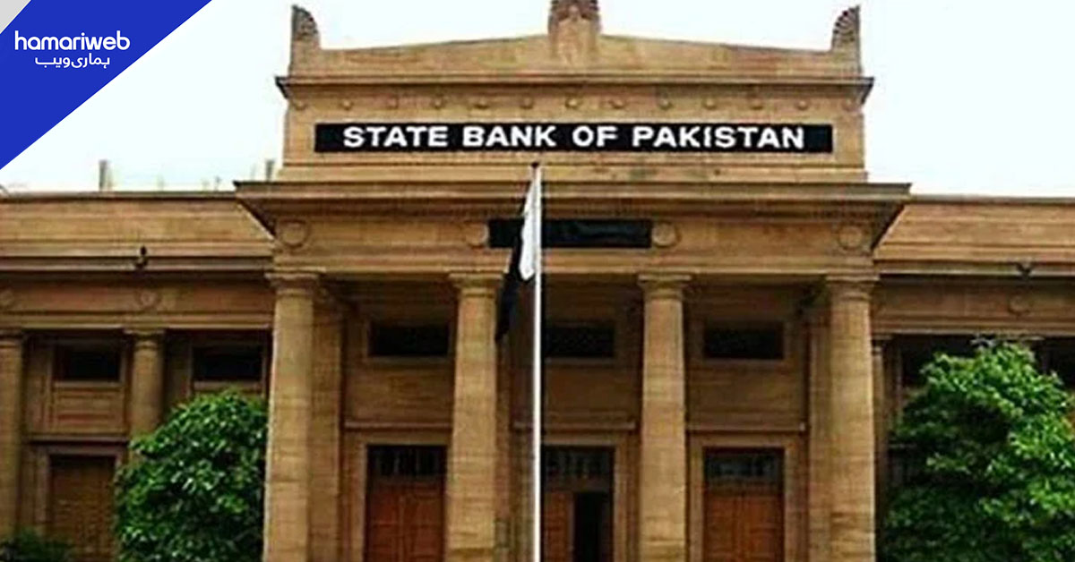 ٹیکس وصولی کے لیے مخصوص بینک برانچیں ہفتہ, اتوار کھلی رہیں گی، اسٹیٹ بینک