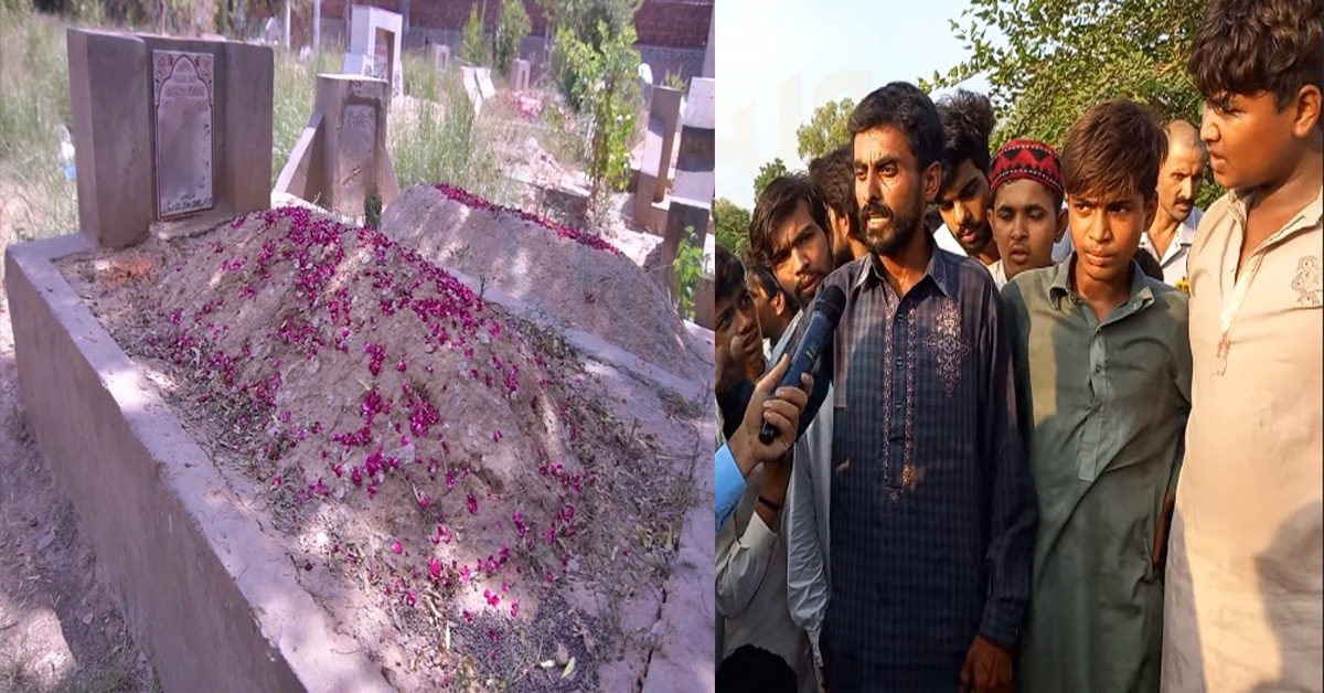 مجھے نکالو میں زندہ ہوں ۔۔ گھر والوں کے خواب میں آکر کہتا ہے مجھے نکالو، نوجوان کی موت کے 14 دن بعد اچانک قبر میں کیا ہوا جو لوگوں کا رش لگ گیا؟