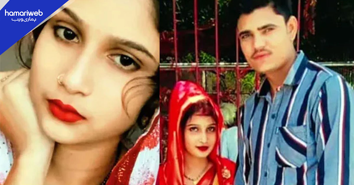 راجستھان میں حاملہ خاتون جہیز کے مطالبات پر قتل، سسرالی فرار