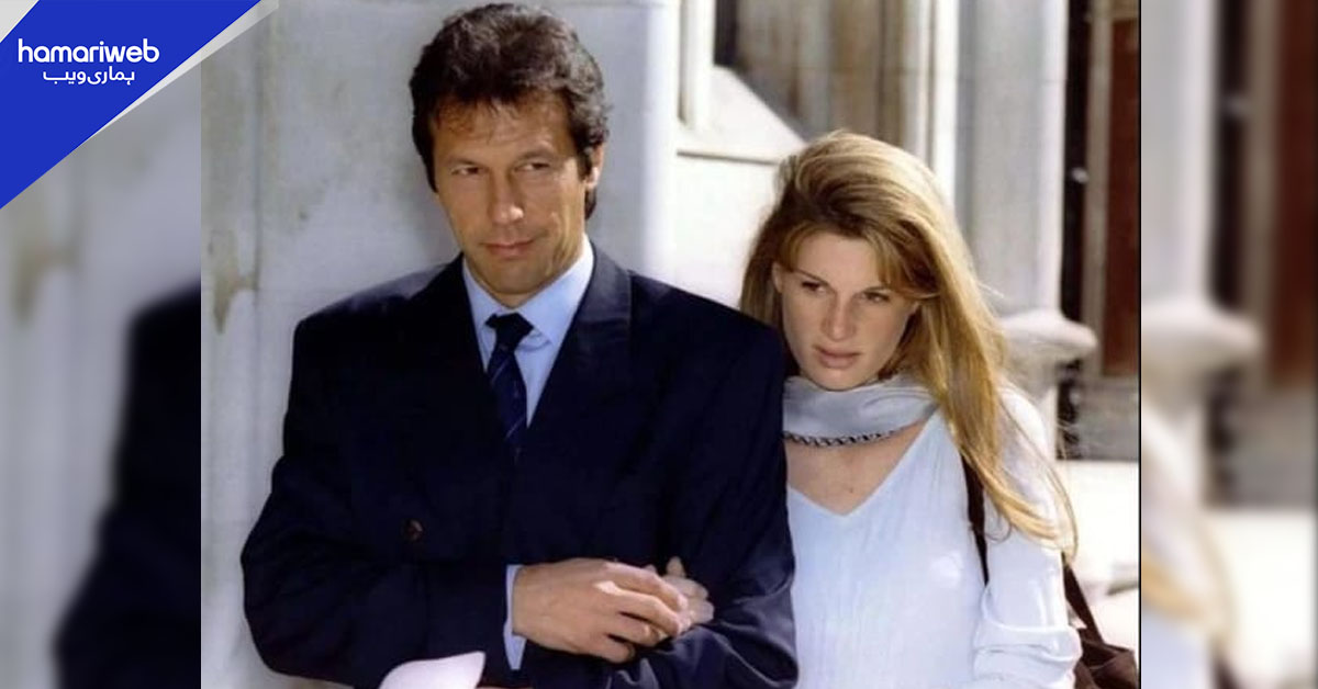 عمران خان اور جمائمہ کا لندن والا تاریخی گھر فروخت کے لیے پیش، قیمت جان کر حیران رہ جائیں گے