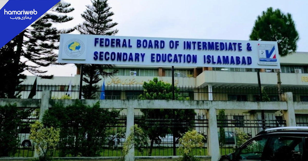 مشرقِ وسطیٰ کشیدگی، فیڈرل بورڈ میں 4 ممالک کے امیدواران کے میٹرک امتحانات ملتوی   