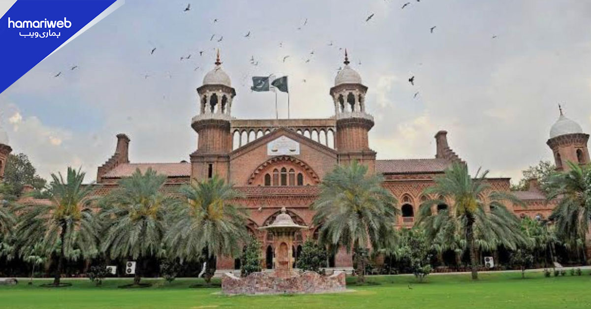 حق مہر کی ادائیگی تک بیوی شوہر سے علیحدہ رہ سکتی ہے، لاہور ہائیکورٹ