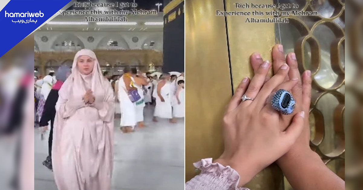 سالگرہ کا دن، شوہر کے ساتھ عمرہ ادائیگی، اداکارہ نمرہ خان کا خواب پورا ہوگیا