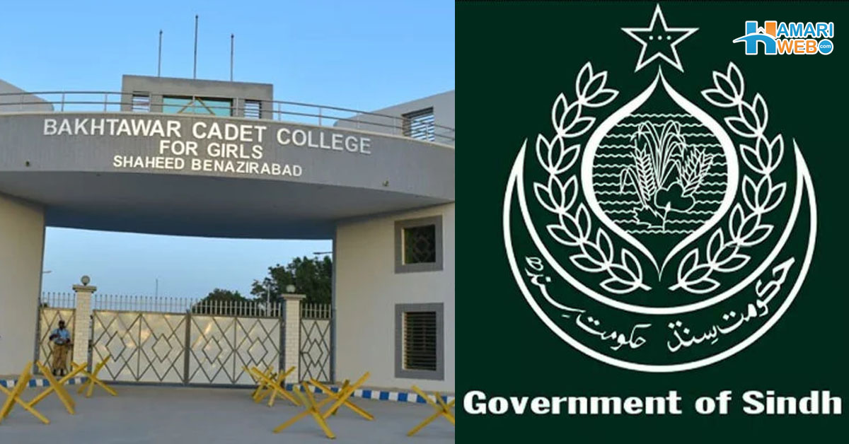 پرنسپل بختاور کیڈٹ کالج فار گرلز نے 6 کروڑ روپے فنڈ مانگ لیا