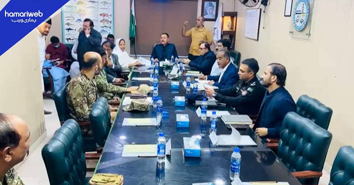 کراچی فشریز ہاربر اتھارٹی میں اجلاس، ماہی گیری کی صنعت کو منظم کرنے کے لیے اہم فیصلے