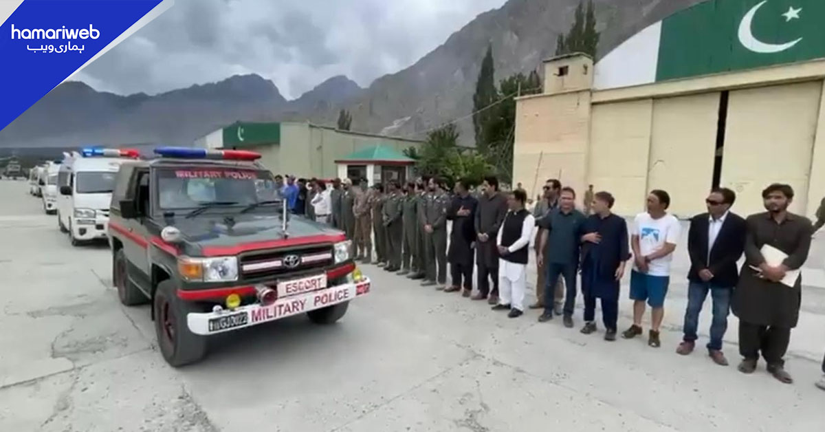 براڈ پیک ریسکیو آپریشن: نرمل پُرجا سمیت مزید 5 کوہ پیماؤں کی میتیں سکردو منتقل، دیگر 2 کی تلاش جاری