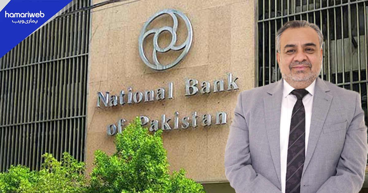 عبدالواحد سیٹھی نیشنل بینک کے قائم مقام سربراہ مقرر