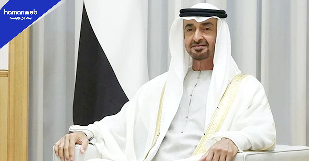 یو اے ای کے صدر جمعہ کو پاکستان کا دورہ کریں گے