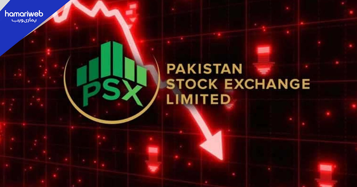 اسٹاک مارکیٹ میں مندی کا رجحان، سرمایہ کاروں کے اربوں روپے ڈوب گئے