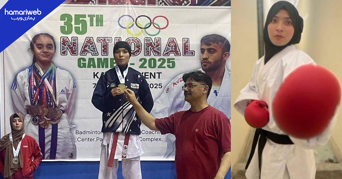 کراٹے میں گولڈ میڈل بلوچستان کے لیے فخر ہے، نسرین ہزارہ 