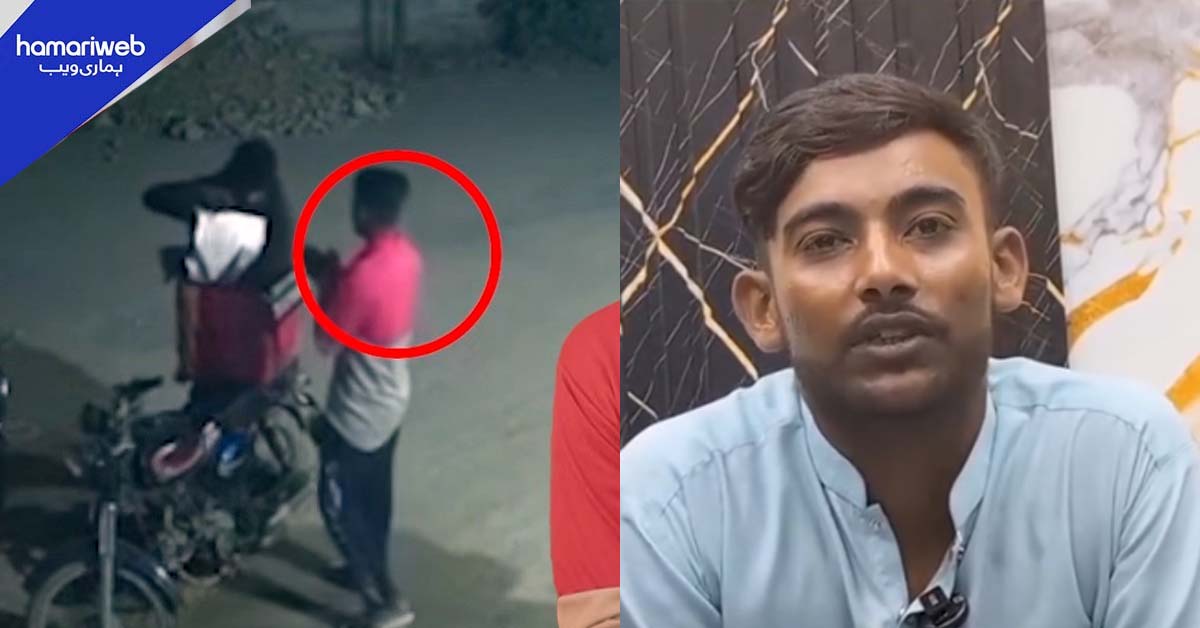 ایسا لگا اب بچنا ناممکن! کراچی میں فوڈ ڈیلیوری رائیڈر کے لٹنے کی درد نا ک کہانی