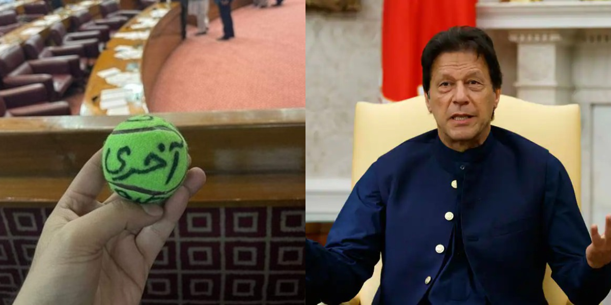 وزیر اعظم کو آخری گیند تلاش کر رہی ہے ۔۔ عمران خان کے لیے آخری گیند قومی اسمبلی آگئی، یہ گیند اپنے ساتھ ایوان کون لے کر آیا؟