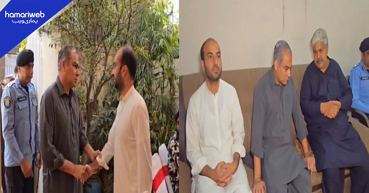 وفاقی وزیرِ داخلہ کی ایس پی عدیل اکبر کے گھر آمد، اہلِ خانہ سے تعزیت کی