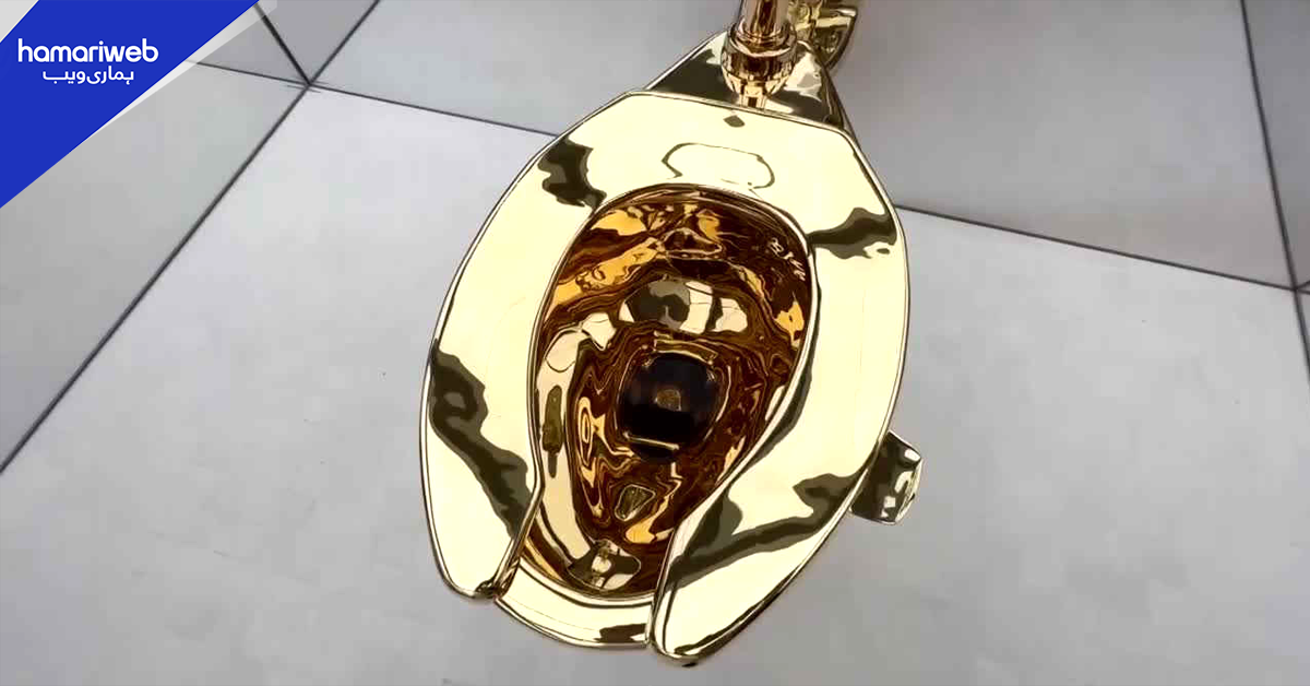 ڈھائی من خالص سونے کا کموڈ نیلامی کے لئے تیار۔۔ قیمت نے اچھے اچھوں کے ہوش اڑا دیے، ویڈیو