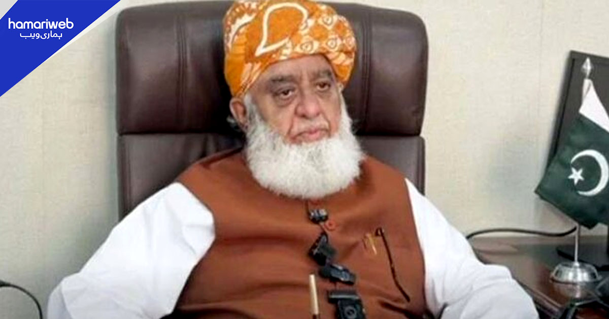 مکہ مکرمہ پر حوثیوں کا حملہ پورے عالم اسلام پر حملہ ہے، مولانا فضل الرحمان