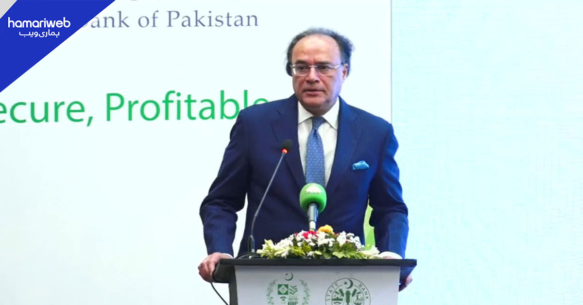 انویسٹ پاک پورٹل، پاکستان میں سرمایہ کاری کے نئے دور کا آغاز
