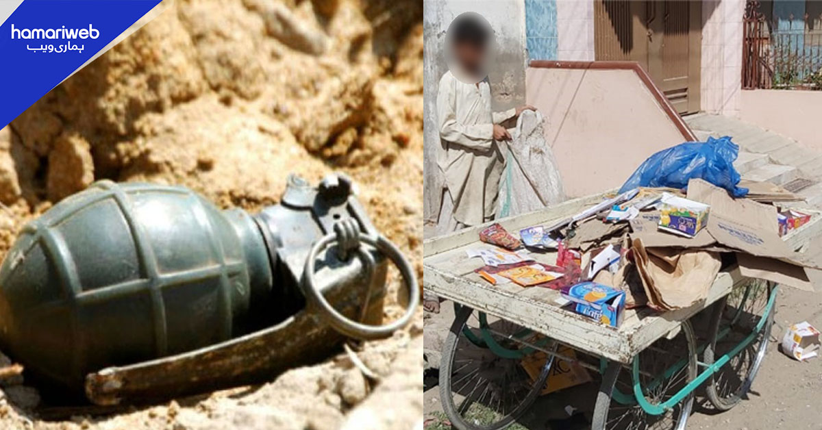 پشاور، دستی بم پھٹنے سے 3 افغان کباڑیے زخمی