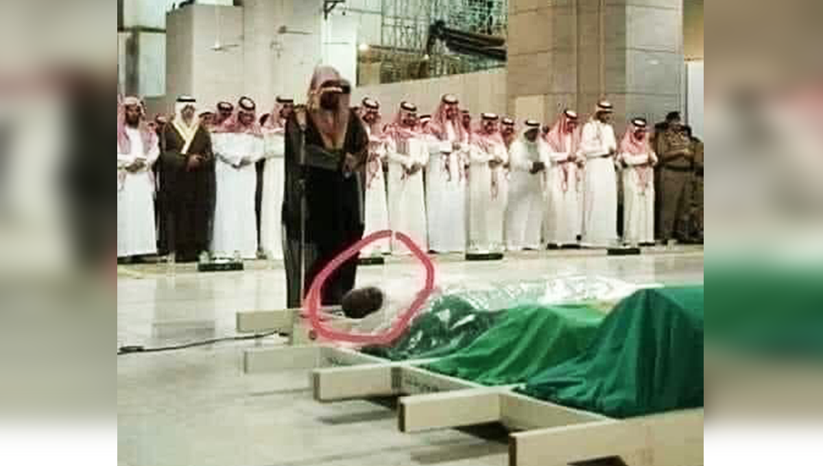 امام کے سامنے رکھے جانے والے چار جنازوں میں سے ایک کا سر نہیں ڈھانپا گیا، کیا آپ جانتے ہیں ایسا کیوں ہے؟