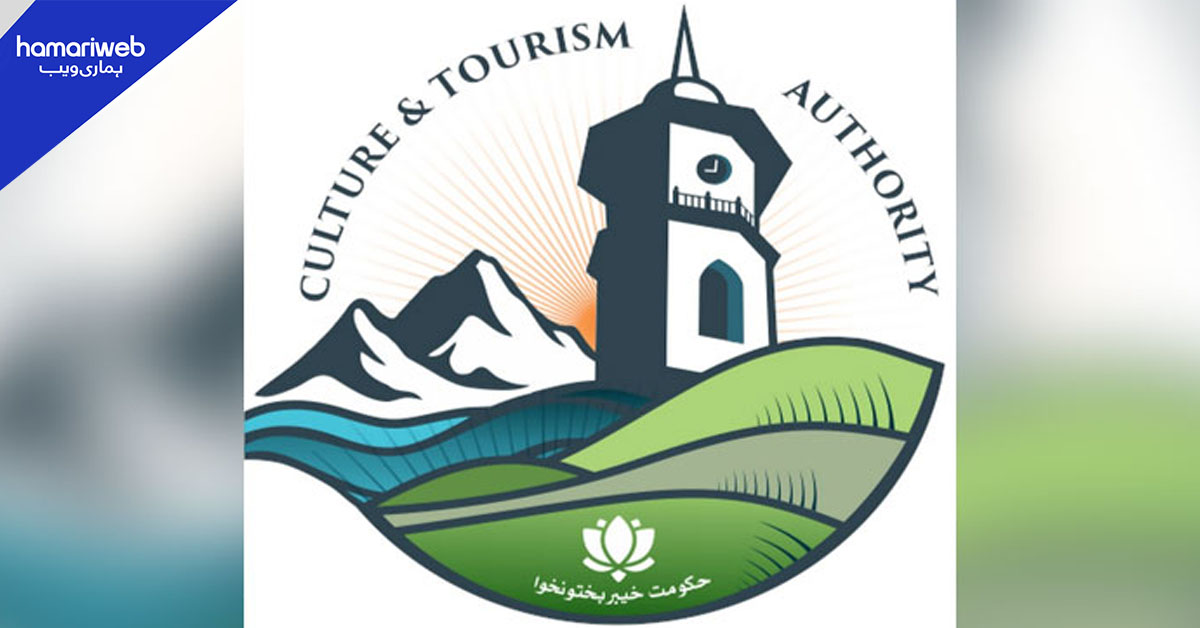 کلچرل ٹورزم اتھارٹی کی 35 اسامیوں پر بھرتی کا عمل معطل، امیدوار سراپا احتجاج