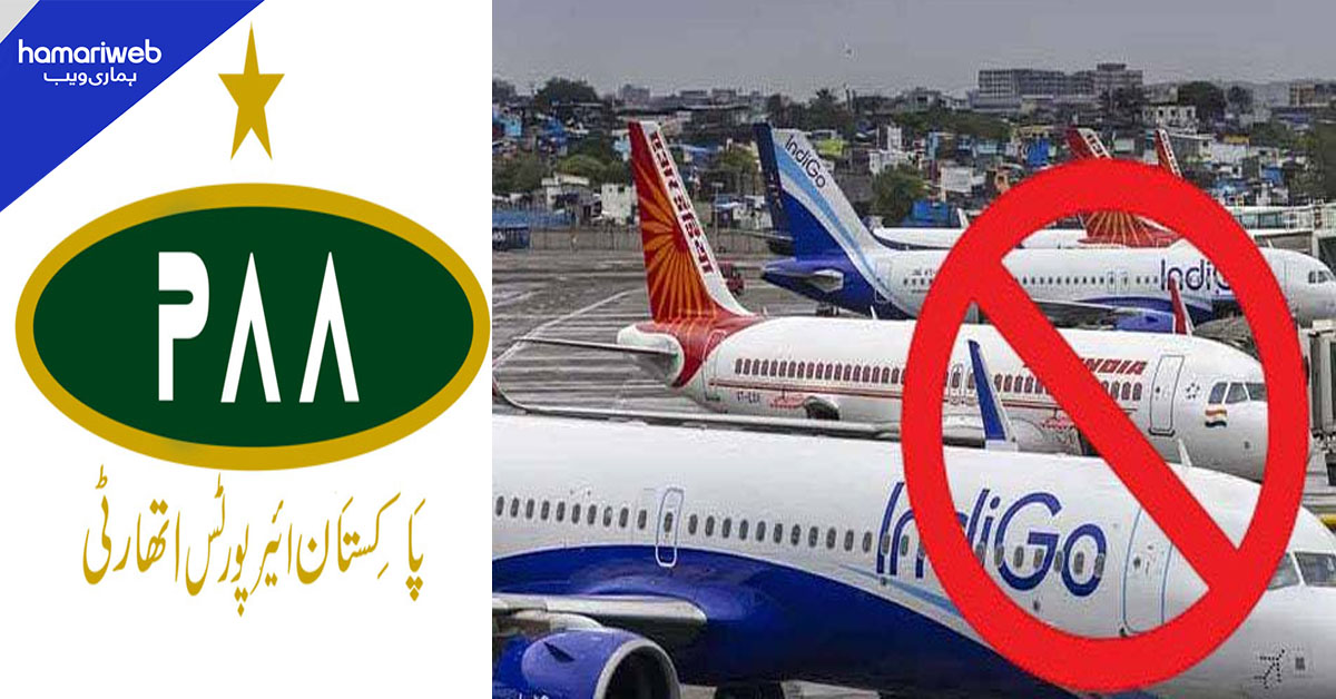پاکستان کی فضائی حدود میں بھارتی طیاروں پر پابندی میں توسیع