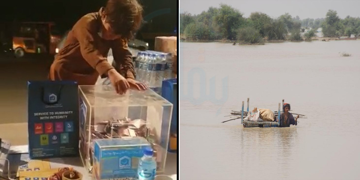 جوتے پالش کر کر کے سیلاب متاثرین کی مدد کرنے والا بچہ ۔۔ ملک کی خدمت کا سچا جذبہ رکھنے والا یہ بچہ سب کی آنکھوں کا تارا بن گیا