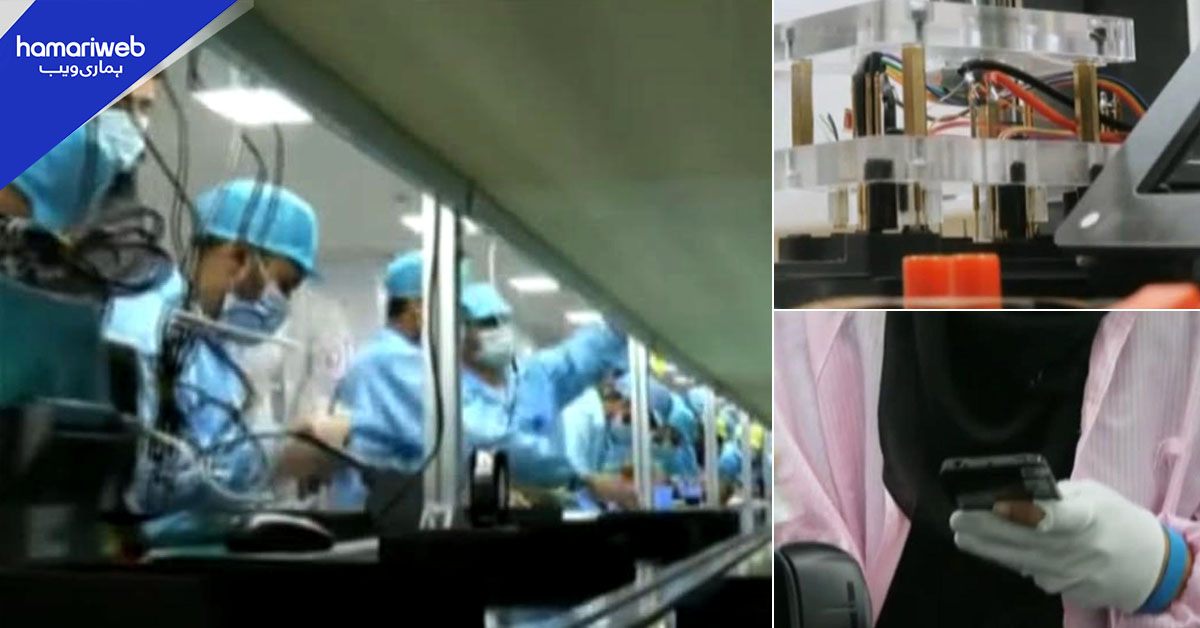 پاکستان میں الیکٹرانک ڈیوائسز کی مقامی پیداوار کا آغاز، درآمدی بل میں کمی متوقع