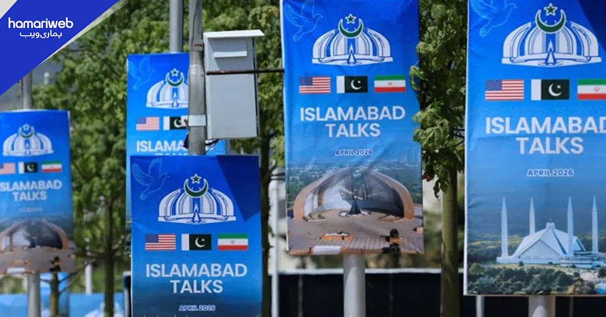 امن کی کوششیں جاری، پاکستان آئندہ ہفتے ایران امریکا مذاکرات کی میزبانی کرے گا