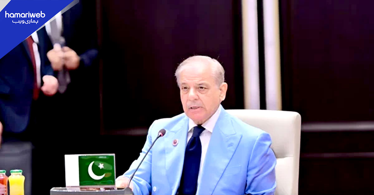 پانی کو سیاسی ہتھیار بنانا ناقابلِ قبول، عالمی معاہدوں پر مکمل عمل کیا جائے، شہباز شریف