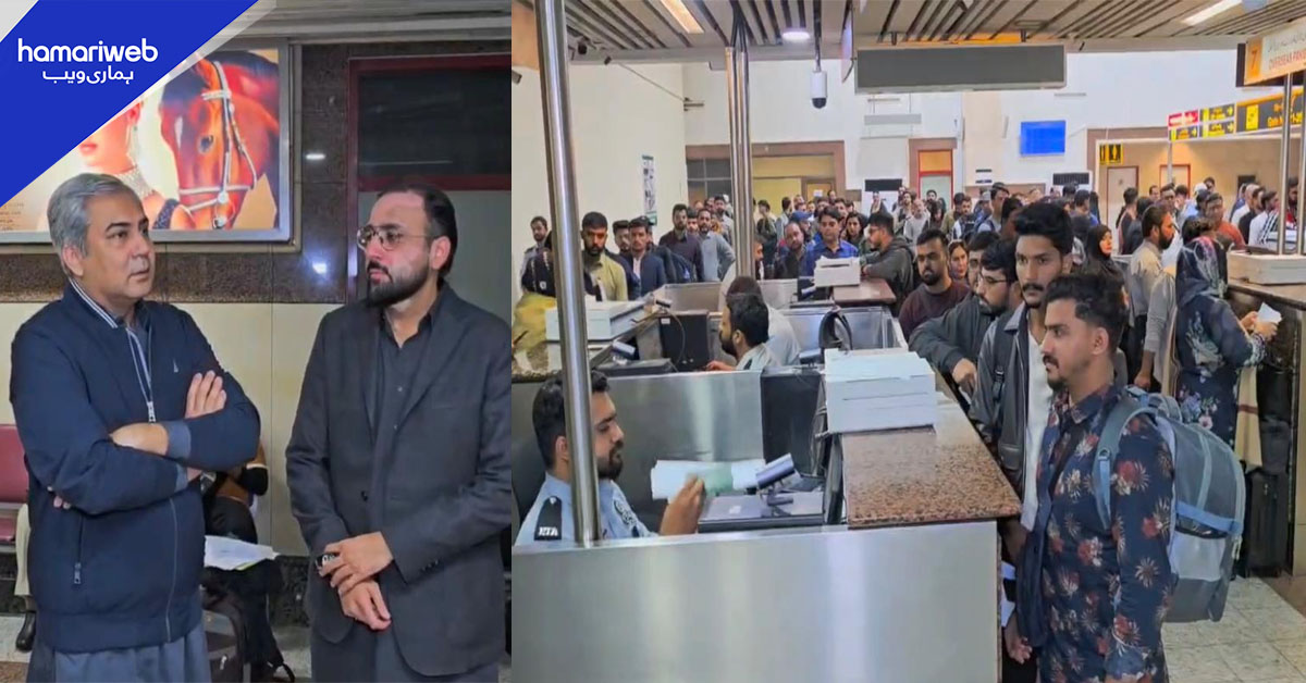 محسن نقوی اور چوہدری سالک کا لاہور ایئر پورٹ کا دورہ، امیگریشن کاؤنٹرز پر رش دیکھ کر برہم