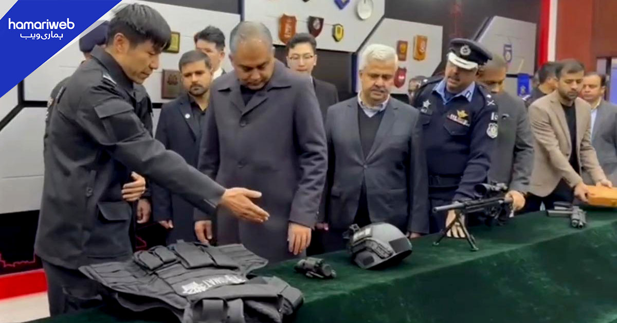 وفاقی وزیر داخلہ کا شنگھائی اسپیشل پولیس فورس بیورو کا دورہ