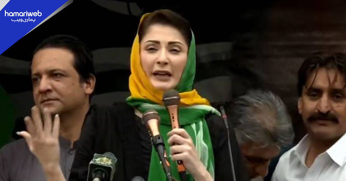 الیکشن کا فیصلہ ریاست نہیں عوام کرتے ہیں، پیپلز پارٹی شکست تسلیم کرے، مریم نواز کا بلاول کو جواب