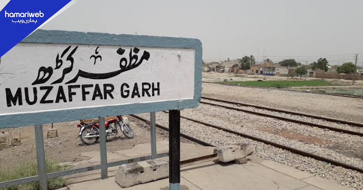 مظفرگڑھ: ایک ماہ میں ایک ہی بستی کے 9 بچوں کی  اموات، ڈی سی کا نوٹس