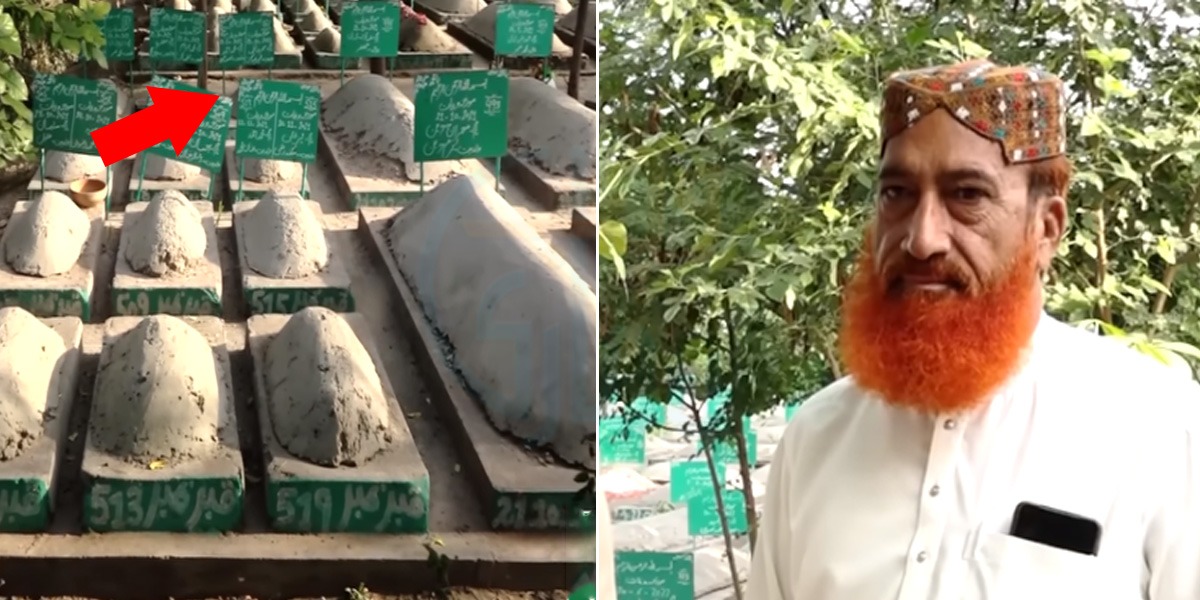 رات کے وقت یہاں کوئی نہیں جا سکتا کیونکہ ۔۔ پاکستان میں یہ منفرد قبرستان کہاں موجود ہے اور یہاں سب قبریں ایک جیسی کیوں ہیں؟