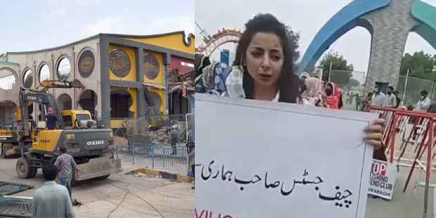 ہمیں ڈرایا جا رہا ہے،۔۔۔ جانیں الٰہ دین پارک واقعے میں ثروت گیلانی نے احتجاج کیوں کیا؟