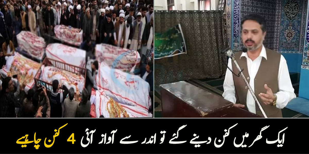 لاشوں کو غسل دینے کے لیے جگہ کم پڑ گئی تھی ۔۔ پشاور دھماکے میں جاں بحق ہونے والے نمازیوں کے اہلِ خانہ اپنے گھر والوں کی یاد میں افسردہ