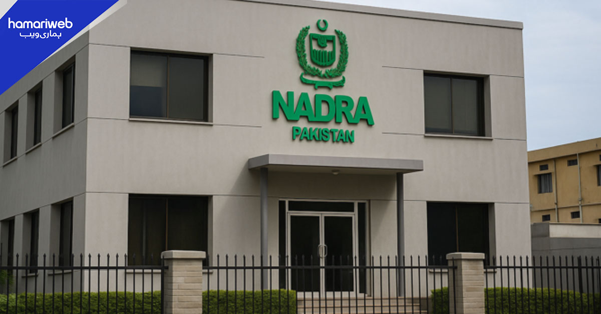 نادرا کا فیملی ٹری مزید محفوظ بنانے کیلیے نیا اقدام