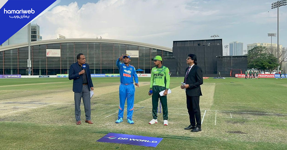 ایشیا کپ انڈر 19 ٹورنامنٹ، پاکستان کا ٹاس جیت کر فیلڈنگ کا فیصلہ