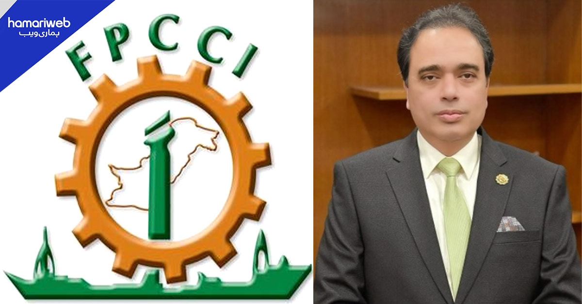 ایف پی سی سی آئی نے پیٹرولیم مصنوعات کی قیمتوں میں اضافہ مسترد کردیا