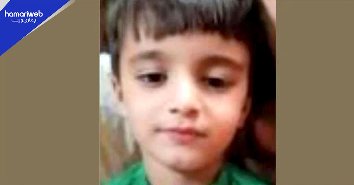 4 بیٹیوں کے بعد منتوں مرادوں سے بیٹا ہوا تھا، چھ سالہ ولی کے والدین غم سے نڈھال