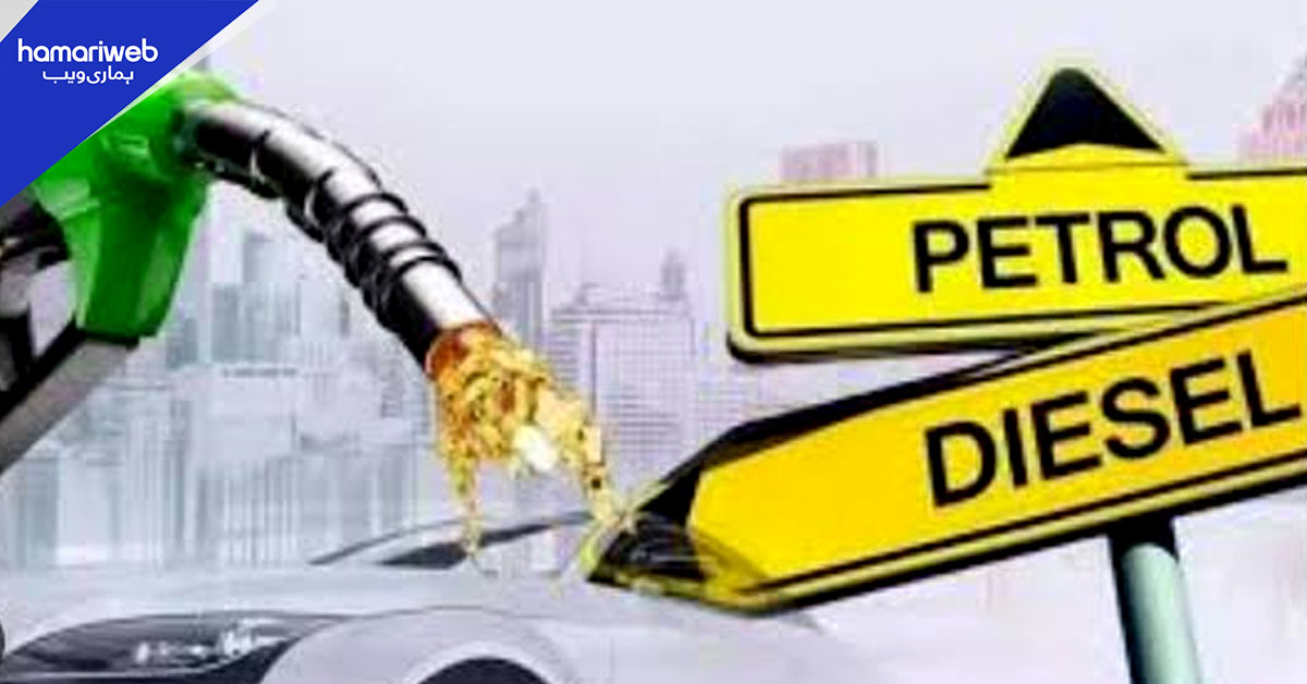 پیٹرولیم مصنوعات کی قیمتوں میں پھر بڑا اضافہ