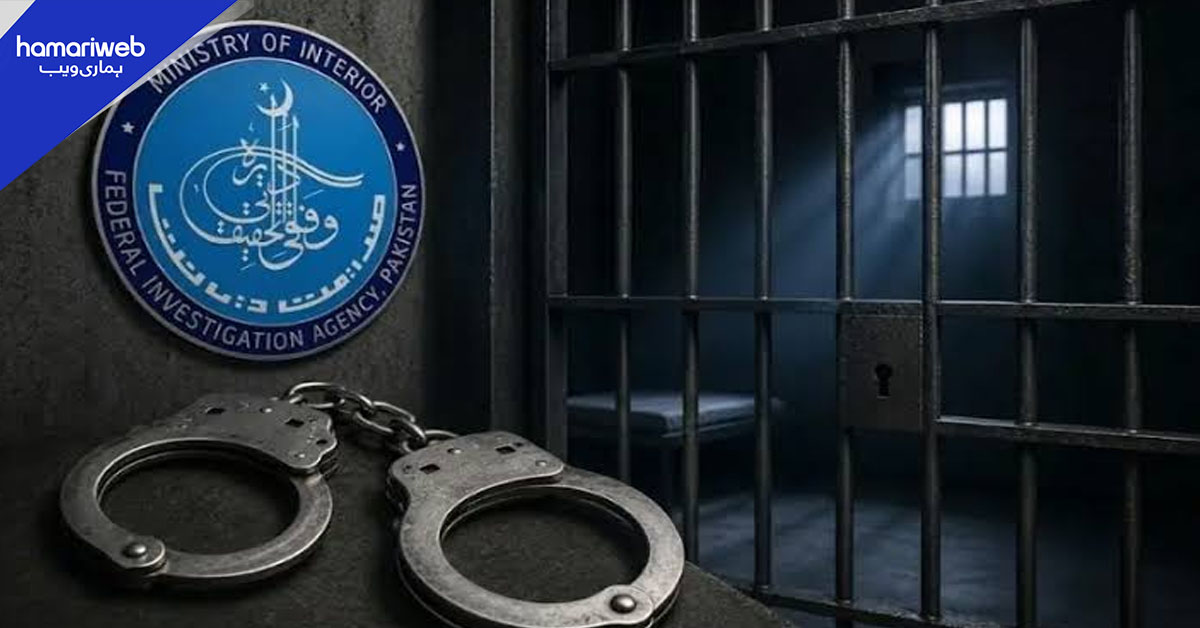 انسانی اسمگلنگ کے بین الاقوامی نیٹ ورک کا سرغنہ گرفتار