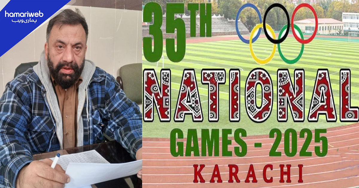 کے پی سے 494 کھلاڑیوں اور آفیشلز کا دستہ 4 دسمبر کو کراچی روانہ ہوگا